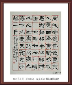 勿以小恶弃人大美 曾国藩：勿以小恶弃人大美，勿以小怨忘人大恩