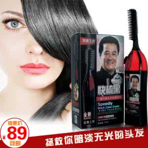 自制黑发染发剂 自制黑发染发剂 你还纠结染发色？回归黑发的你也可以美得不要不要