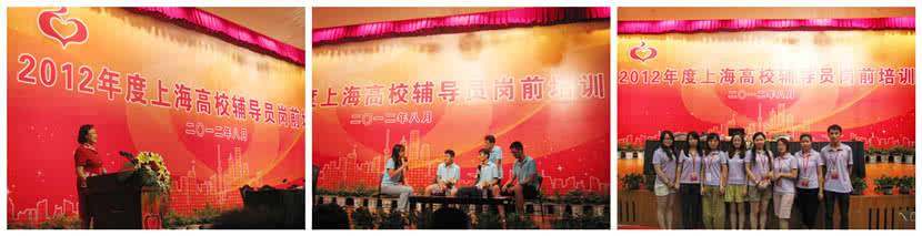 高校思想政治教育 高校思想政治工作价值 思想政治教育在高校突发事件中的价值
