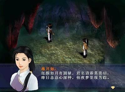 三昧真火 仙剑3里三昧真火怎么练?不清楚合成招数的练法，寻求指导~ 三味真火