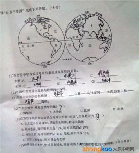 七年级上册生物试卷 七年级上册生物期末考试试卷