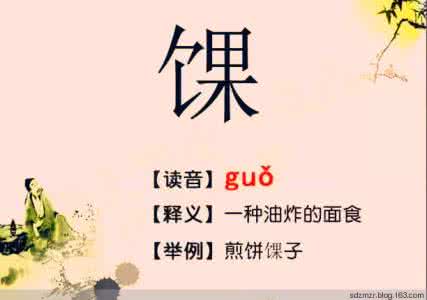 混沌雷修 写字板 小说 常说却未必会写的16个字