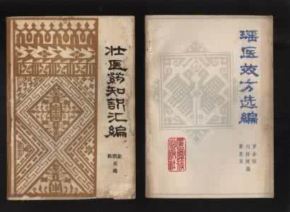 祖传秘方偏方验方大全 【祖传秘方】治疗乙肝验方,秘传大公开
