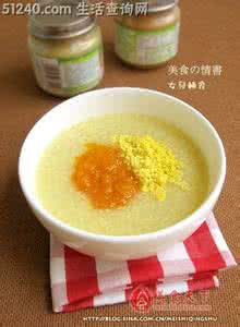 南瓜小米糊宝宝辅食 南瓜糊糊 小月龄宝宝吃的辅食 南瓜小米糊糊
