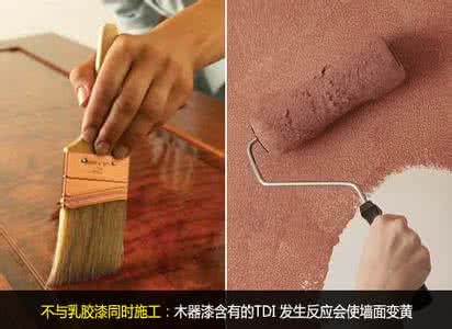 家具木器漆哪个牌子好 家具“面子”不用愁 木器漆施工全攻略