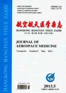 开设航天医学的大学 航空航天医学