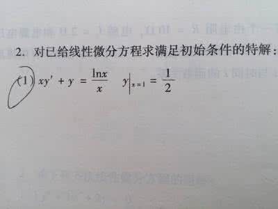 微分方程周期解 概周期微分方程