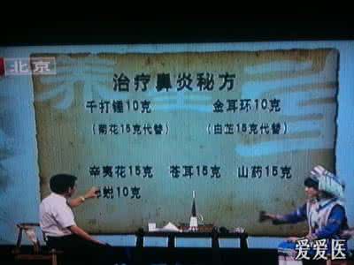 台湾化妆师刀刀老师 鼻炎秘方传授 台湾顶级化妆师传授保湿秘方