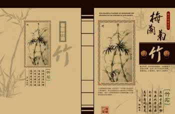 梅兰竹菊的诗句 梅兰竹菊画配诗