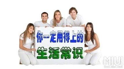 好帮手电磁炉万能板 万能的小苏打，是您生活中的好帮手