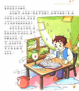 不一样又怎样真实故事 图说:九个小故事▕ 带来不一样的启发