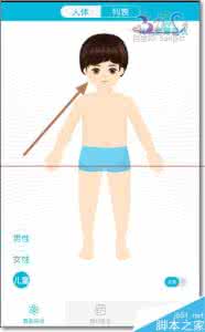 百度医生智能导诊 百度医生智能导诊怎么判断自己改挂什么科？