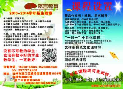 快乐学习的一些箴言3