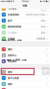 无法连接到更新服务器 iPhone更新iOS9后显示连接到iCloud服务器错误的解决办法