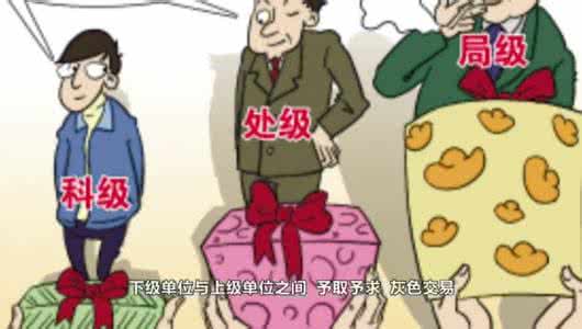 疯狂转发 【超现实】 老师们都在疯狂转发的漫画--《老师的一天》