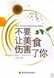 隐藏的美味 不要隐藏你的美味