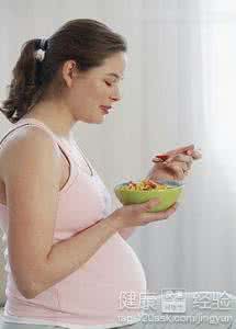 肉肉更健康妈妈网 怀孕妈妈怎么吃更健康