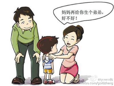 开放二胎的意义和影响 【生二胎的意义:用三年换未来的三十年】您怎么看?