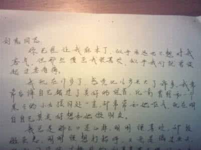 情书 只有公务员才能写出如此牛X的情书,哥们