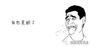 李连杰改国籍骂中国人 改国籍可以让中国人不再卑微?
