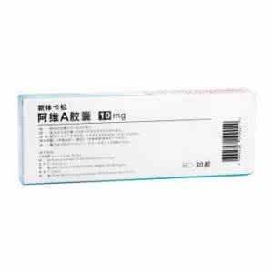 仙灵骨葆胶囊服用人群 新体卡松（阿维A胶囊）不适合什么人群服用？