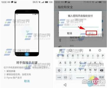 魅族3s指纹识别失灵 魅族MX4Pro指纹识别设置方法