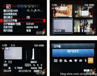 白平衡 【实用白平衡】