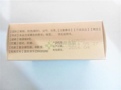 吴茱萸汤加川芎干姜 四逆散合吴茱萸汤加味治气滞血瘀兼虚证胃癌