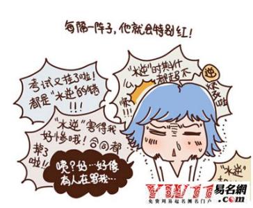 十二星座有几次真爱呢 十二星座必过的真爱门槛,不是一般的准!