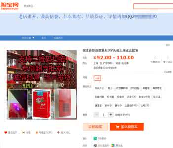 淘宝为什么不卖烟 淘宝为什么不卖烟？