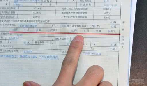 海口装修注意事项 装修报价注意事项 【海口装修报价】海口装修报价注意事项