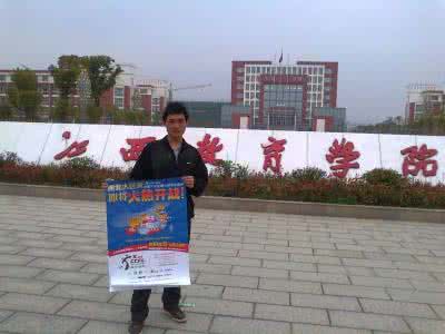 江西电力职业技术学院 江西电力职业技术学院:江西电力职业技术学院-概述,江西电力职业技术学院-现任领导_江西电力职业技术学院地址