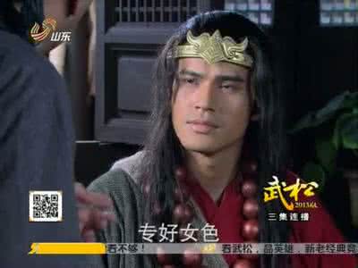 老版武松电视剧全集 老版电视剧【武松】