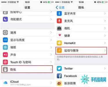 iphone6蜂窝数据设置 iPhone6蜂窝数据怎么设置？