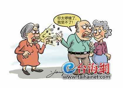 老年人找老伴注意事项 老年人找老伴注意事项 老伴用“四注意”法治好严重的痔疮