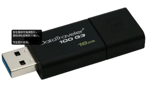 蔬菜育苗盘价格 16gu盘实际容量 最新16gu盘价格大全