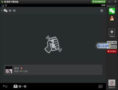 乌鸡蛋怎么吃最好 买鸡蛋前摇一摇是否靠谱