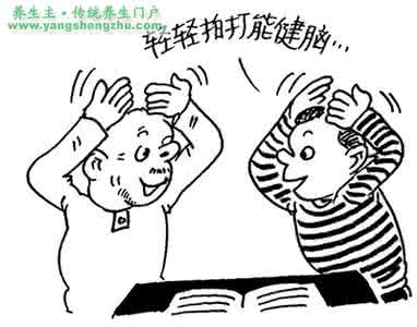 拍打疗法 向你推荐简便易行的拍打疗法