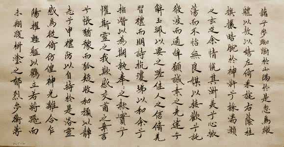 赵孟頫小楷洛神赋 赵孟頫小楷洛神赋 【经典收藏】赵孟頫小楷《洛神赋》