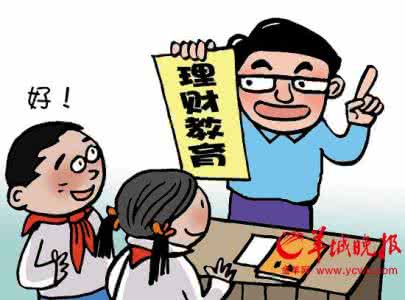 中小学教育管理 马太效应 对中小学教育管理中“马太效应”的几点思考