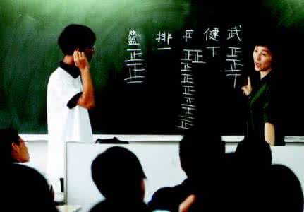 体育课情感目标 试谈新课改体育课中的情感教学