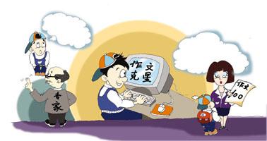语文学霸 语文143分学霸分享：如何利用暑假，语文提高20分？值得借鉴