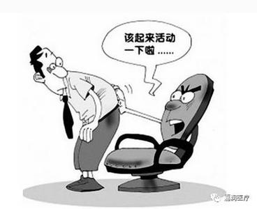 办公室恶习还不改？等着报道阎王爷