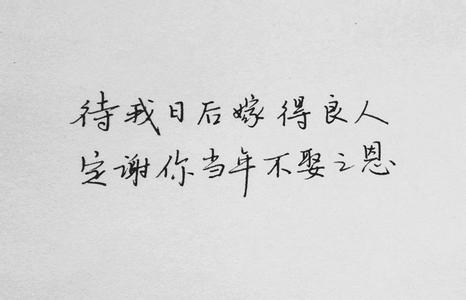 暗恋一个人的个性签名 暗恋一个人的个性签名 暗恋一个人，什么时侯表白最好？