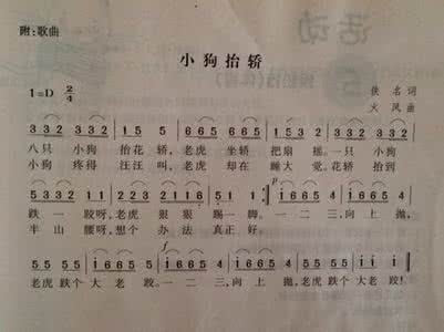 上课说话检讨书范文 说错话的检讨书范文
