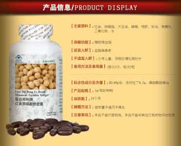 大豆卵磷脂食用方法 大豆卵磷脂食用方法 大豆卵磷脂的食用小常识