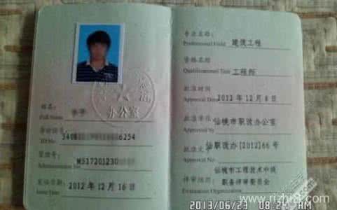 专业技术职务工作总结 任现职以来专业技术工作总结 任现职以来的主要专业技术工作成绩及表现_任现职以来专业技术工作总结