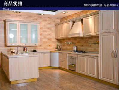 北京橱柜品牌 北京橱柜品牌 北京橱柜品牌有哪些 北京橱柜品牌介绍