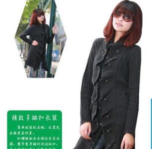 毛衫智能吓数最新版 新版毛衫