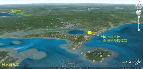 天下英雄出我辈 辈出英雄富贵的吴川“双龙出海”大格局(续二)安南王陈上川祖坟|风水堪舆